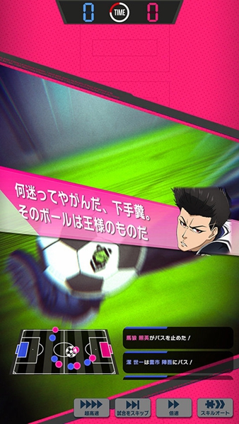蓝色监狱版