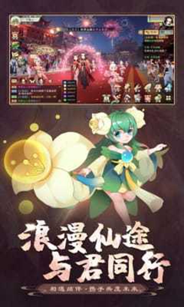 镇灵物语手机版