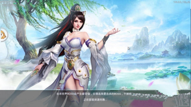 灵御戮仙下载包
