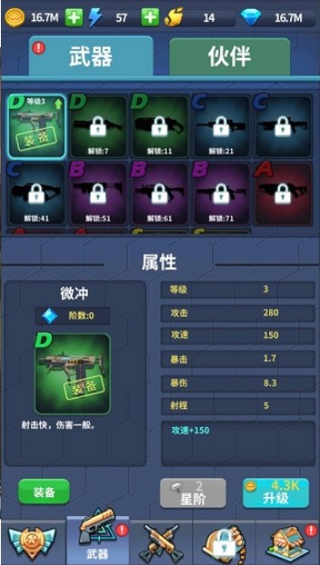 疯狂僵尸快速射击免费正版