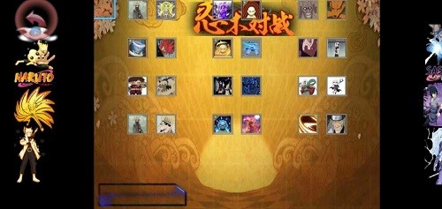 旭火影忍者下载安装