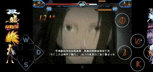 旭火影忍者下载安装