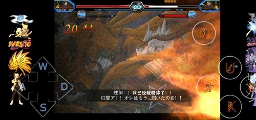 旭火影忍者下载安装