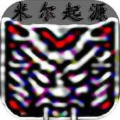 米尔起源安装包