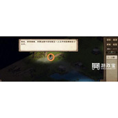 烟雨江湖雨夜醉汉任务攻略