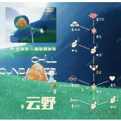 光遇11.16复刻先祖位置2023一览