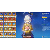 原神芙宁娜毕业面板