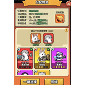 虫虫大作战2宠物历练活动怎么玩？宠物历练活动玩法推荐