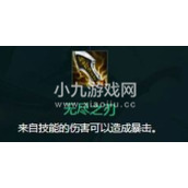 金铲铲之战s10凯隐出装如何搭配