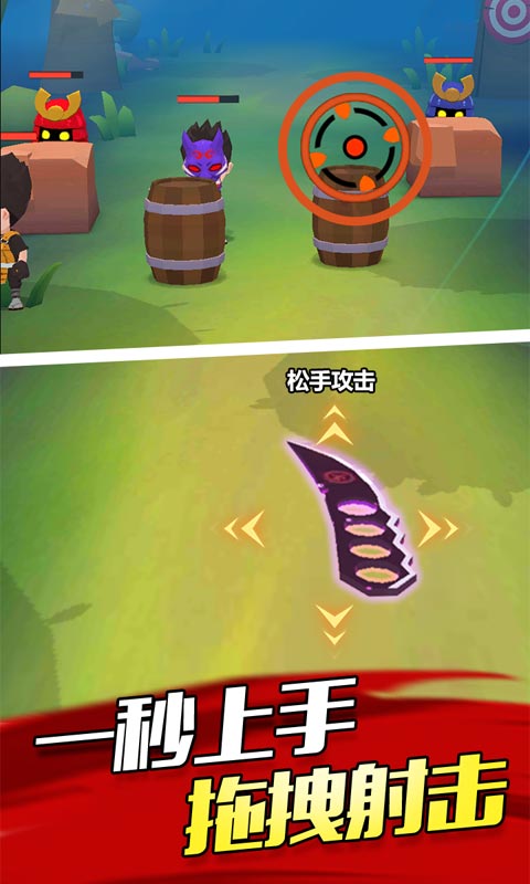 刺杀法老安装包