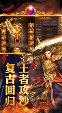 王朝赤影安卓版