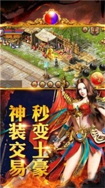 王朝赤影安卓版