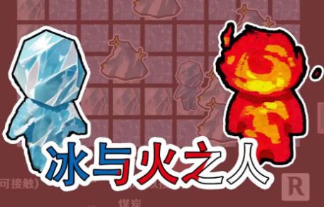 冰与火之人版