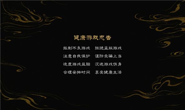 西行打金手机版