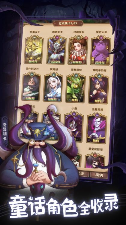 奇幻仙境游戏安装