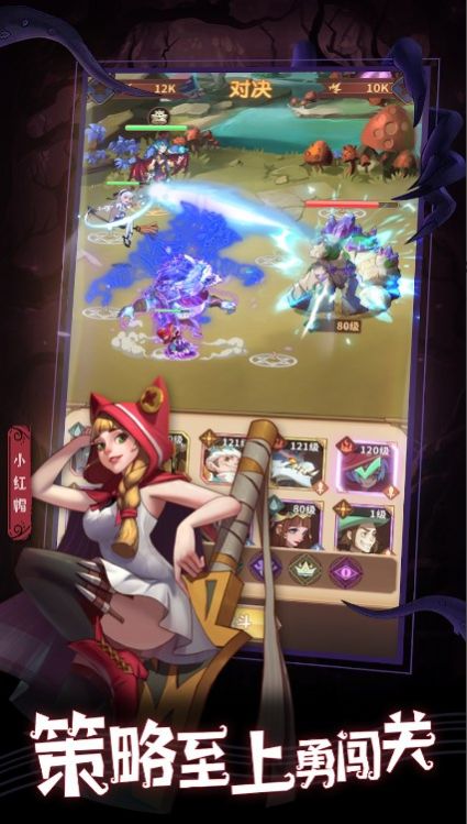 奇幻仙境游戏安装