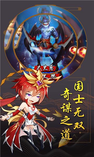 小小方程式手机版