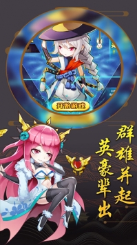 小小方程式手机版