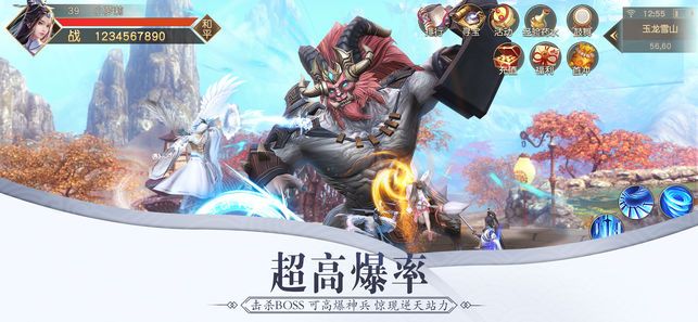 圣墟斩仙完整版