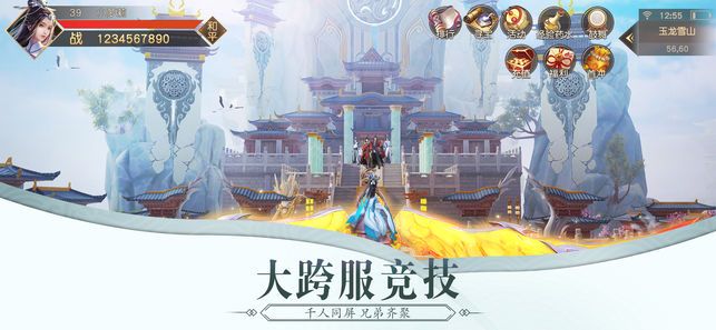 圣墟斩仙完整版