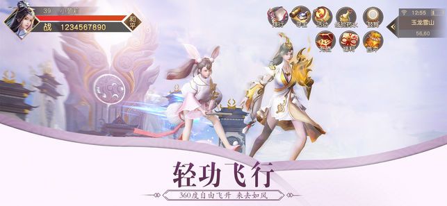 圣墟斩仙完整版