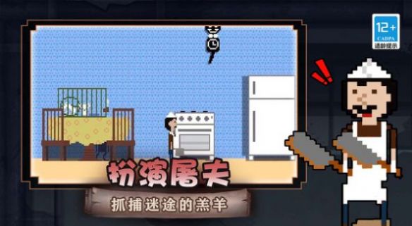 梦境守护者下载