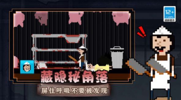梦境守护者下载
