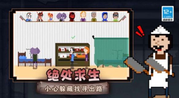 梦境守护者下载