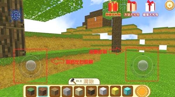 疯狂地鼠城下载最新版