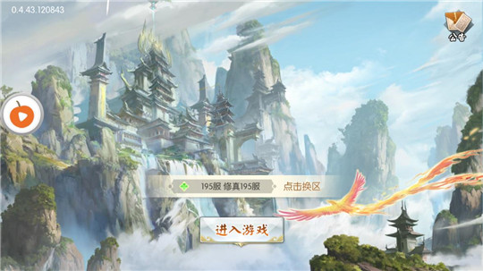 狂斩伏魔2下载包