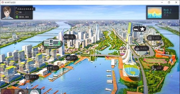 美德游戏最新版