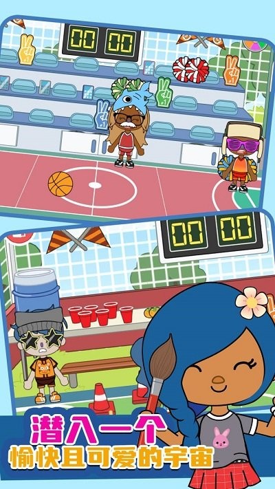 米依世界下载最新版