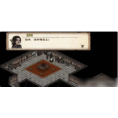 烟雨江湖归云岛追杀令