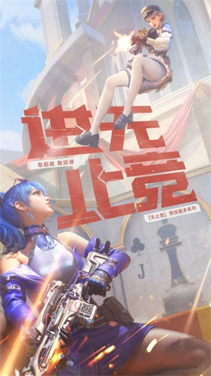 我要安卓下载