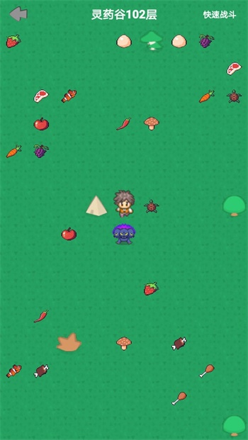 幻想修仙奇侠传免费正版