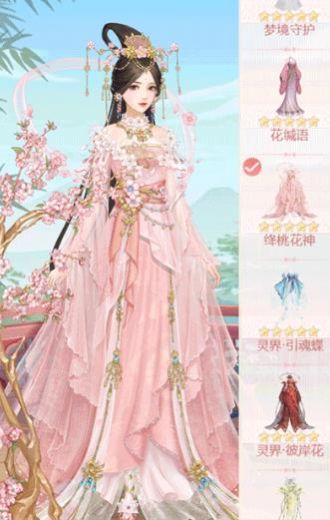 深宫懿梦手游