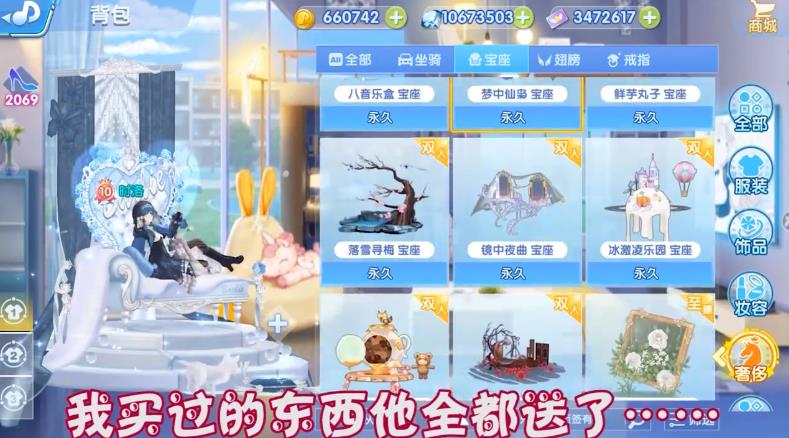 音悦达人免费正版