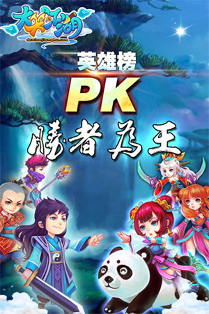 大笑江湖最新版