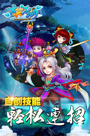 大笑江湖最新版