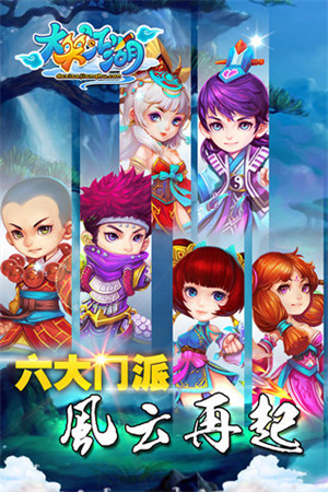 大笑江湖最新版