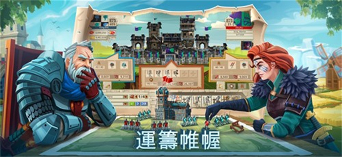 帝国四国霸战下载包