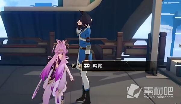 崩坏星穹铁道捉鬼小队攻略 1.5捉鬼小队玩法技巧介绍[多图]图片4