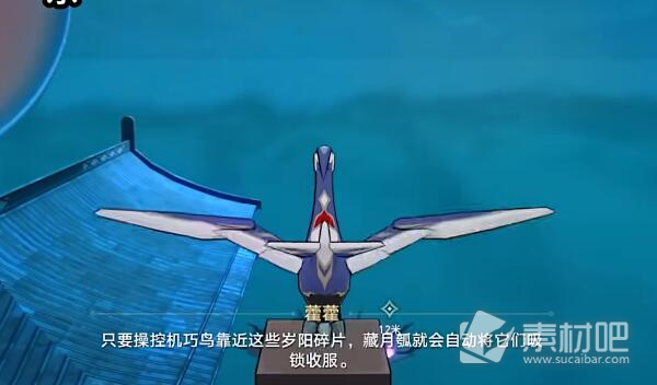 崩坏星穹铁道捉鬼小队攻略 1.5捉鬼小队玩法技巧介绍[多图]图片8