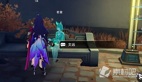崩坏星穹铁道捉鬼小队攻略 1.5捉鬼小队玩法技巧介绍[多图]图片10
