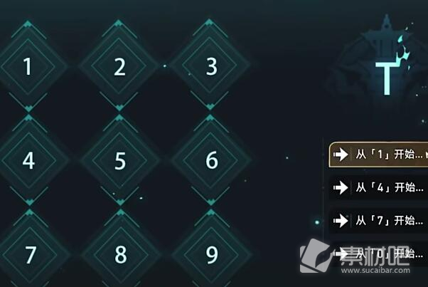 崩坏星穹铁道捉鬼小队攻略 1.5捉鬼小队玩法技巧介绍[多图]图片15