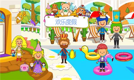 樱花生活度假小镇安卓下载