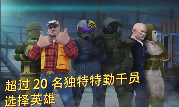 战争机器人射击游戏安装