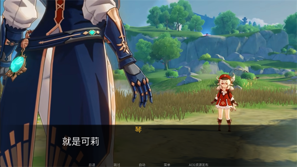 可莉的恶作剧1.7下载安装