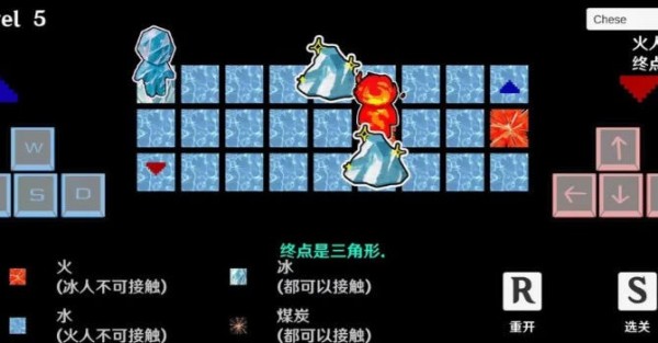 冰与火之人游戏安装