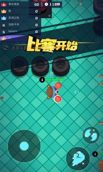 来战英雄游戏安装